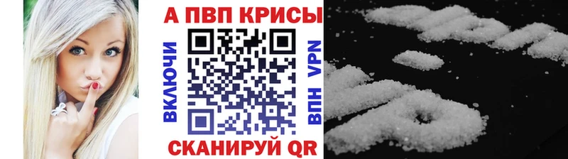 Сколько стоит Нальчик Галлюциногенные грибы Меф A-PVP