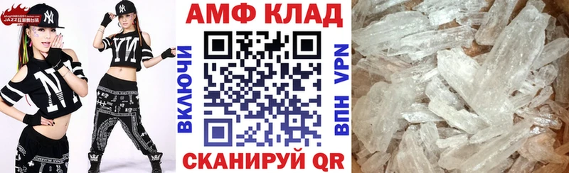 mega зеркало  Нальчик  АМФЕТАМИН Розовый 