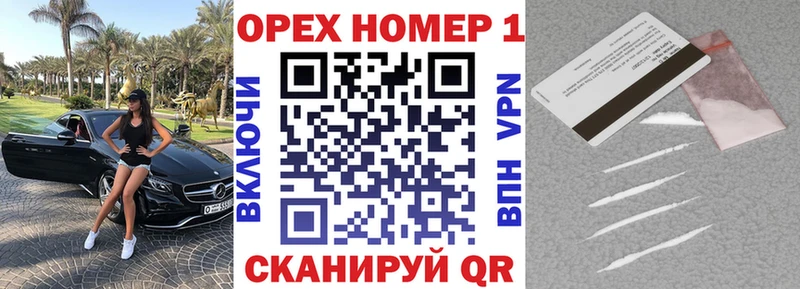 COCAIN 99% Нальчик