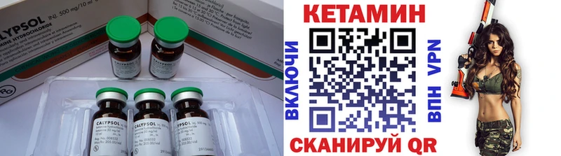 наркошоп  Нальчик  гидра как войти  Кетамин VHQ 