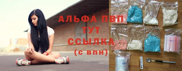 бутик Магас
