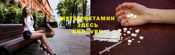 экстази Магадан
