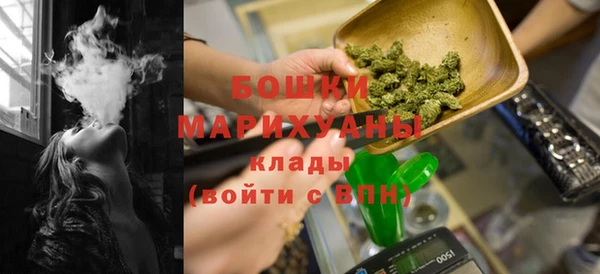 бутик Магас