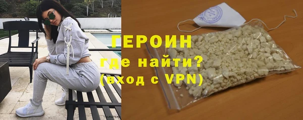 экстази Магадан