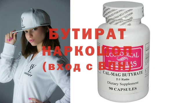 каннабис Рославль