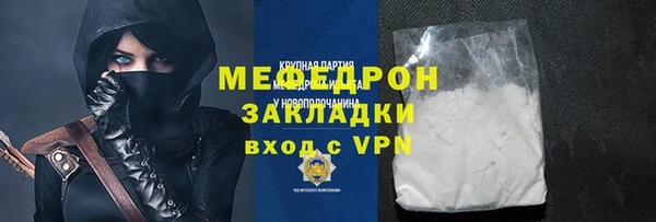 экстази Магадан