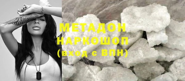 экстази Магадан