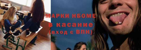 МДМА Россошь