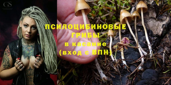 бутик Магас