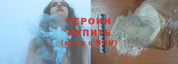 бутик Магас