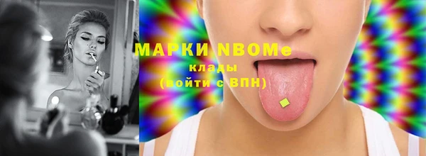 бутик Магас
