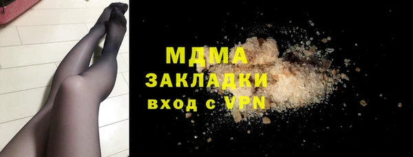 бутик Магас