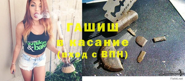бутик Магас