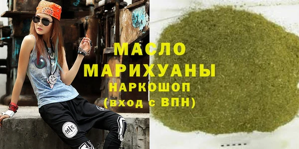 бутик Магас