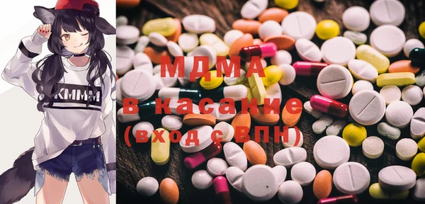 бутик Магас