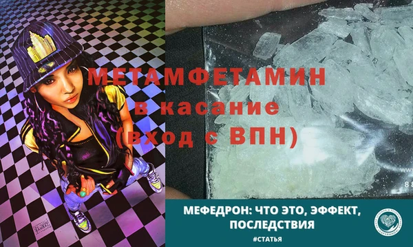 экстази Магадан