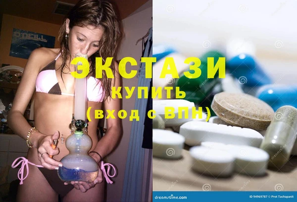 экстази Магадан