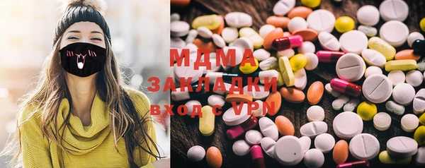 бутик Магас