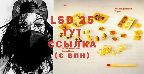 экстази Магадан