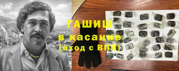 экстази Магадан