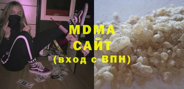 бутик Магас