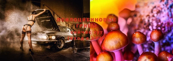 экстази Магадан
