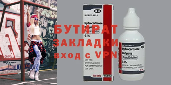 бутик Магас