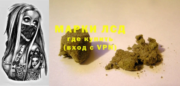 экстази Магадан