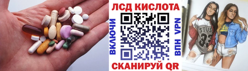 ЛСД экстази ecstasy Нальчик