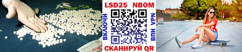 LSD-25 экстази ecstasy  Нальчик 