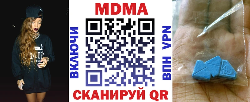 MDMA VHQ  Нальчик 