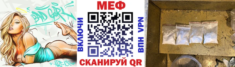 ОМГ ОМГ ONION  Нальчик  МЯУ-МЯУ 4 MMC 