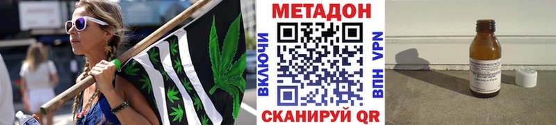 МЕТАДОН VHQ  Нальчик 