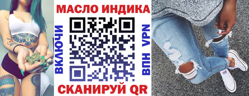 ТГК Wax  Нальчик 