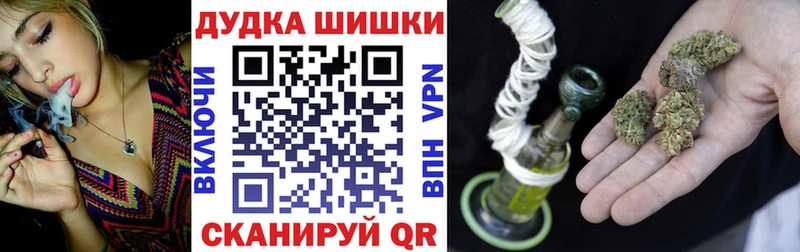 сколько стоит  Нальчик  кракен онион  Бошки марихуана THC 21% 
